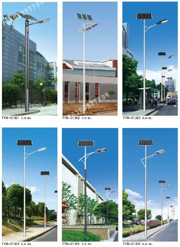 君山区市政道路太阳能路灯